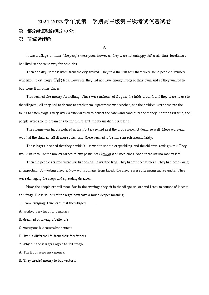 2021-2022学年甘肃省定西市高三上学期第三次月考检测英语试题（解析版）01