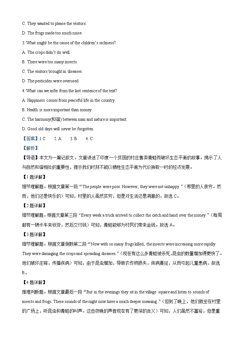 2021-2022学年甘肃省定西市高三上学期第三次月考检测英语试题（解析版）02