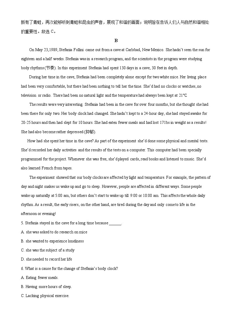 2021-2022学年甘肃省定西市高三上学期第三次月考检测英语试题（解析版）03