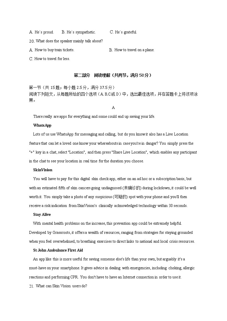 2022-2023学年安徽省滁州市定远县民族中学高三上学期期中考试英语试题 Word版含答案03