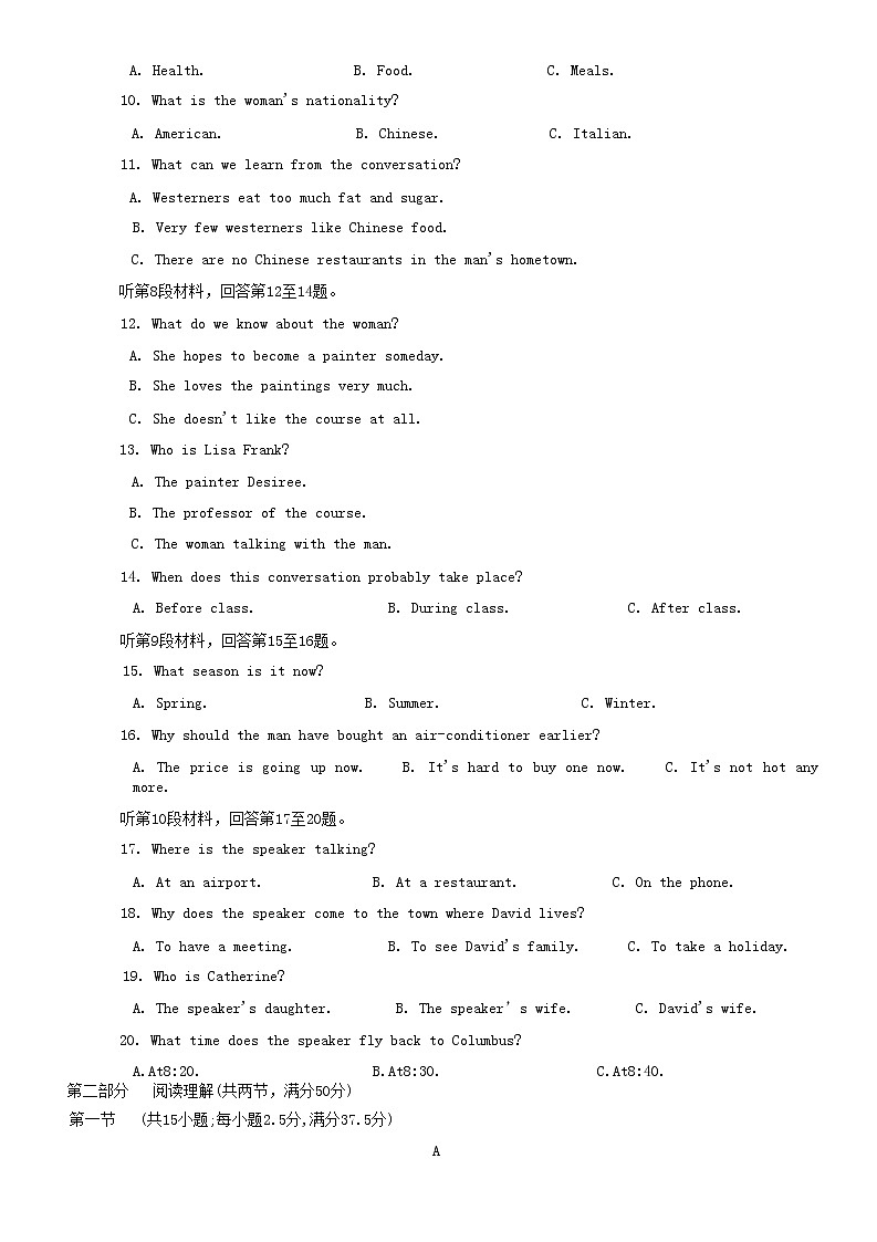 2022-2023学年安徽省合肥市第一中学高三上学期11月月考试题 英语（解析版）02