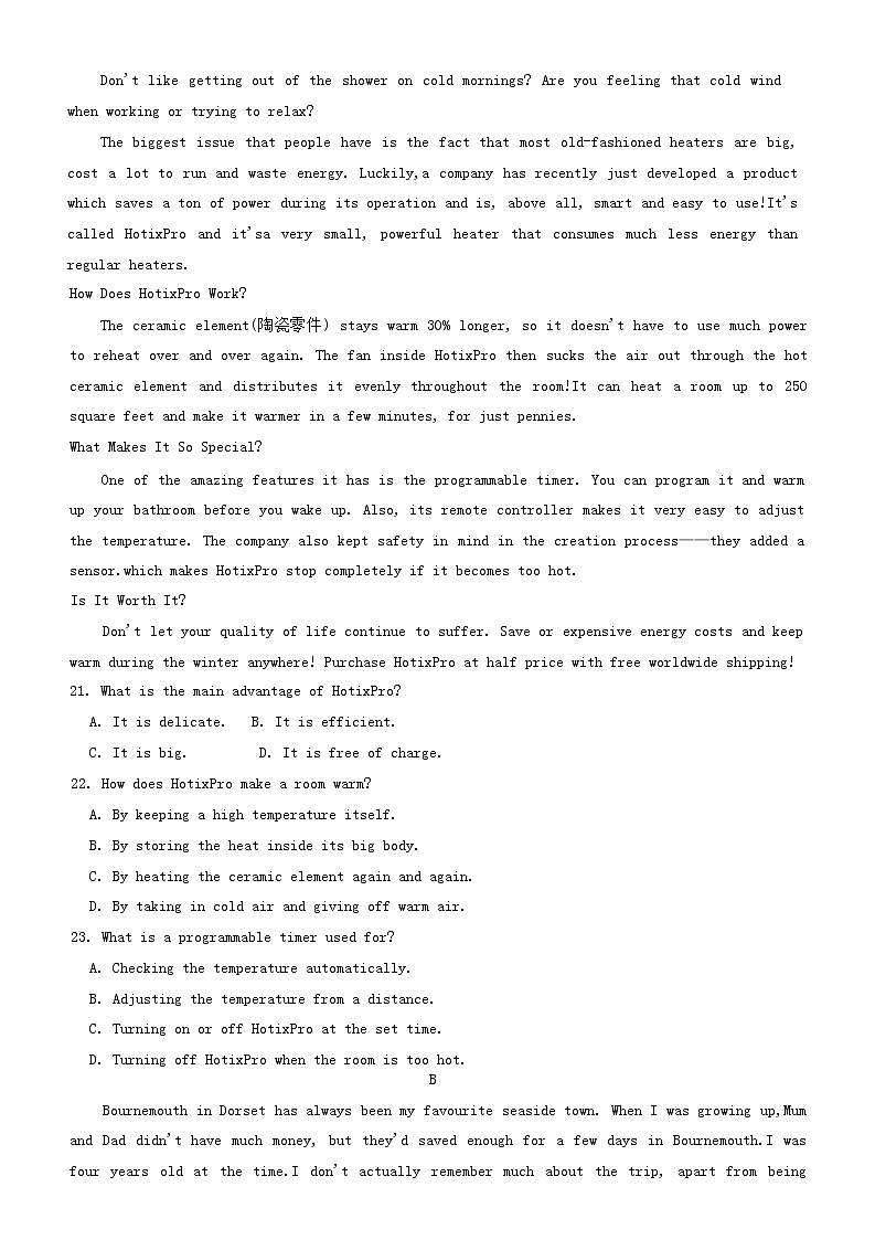 2022-2023学年安徽省合肥市第一中学高三上学期11月月考试题 英语（解析版）03