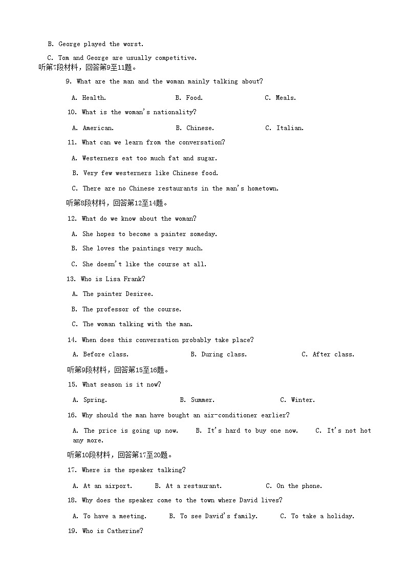 2022-2023学年安徽省合肥市第一中学高三上学期11月月考试题 英语（word版）02