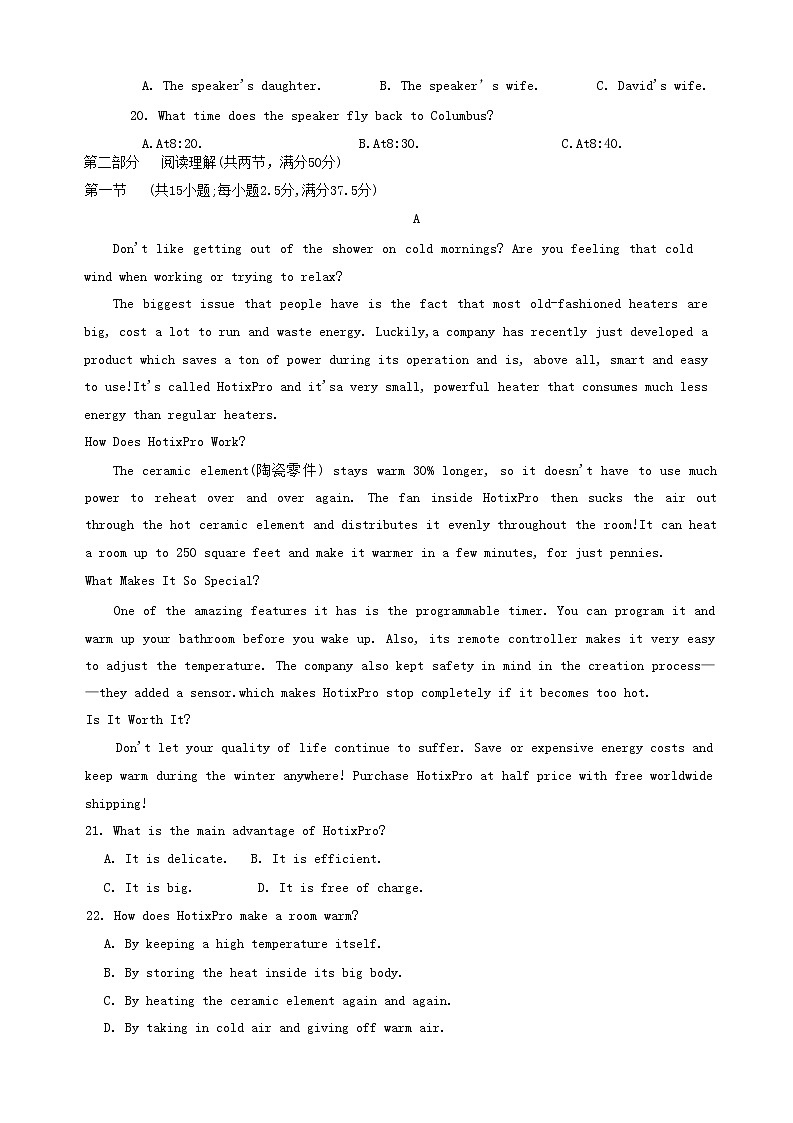 2022-2023学年安徽省合肥市第一中学高三上学期11月月考试题 英语（word版）03