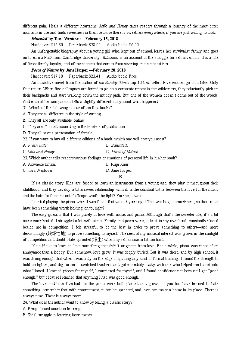 2022-2023学年度辽宁沈阳二中高三上学期12月阶段测试 英语试题 word版第3页