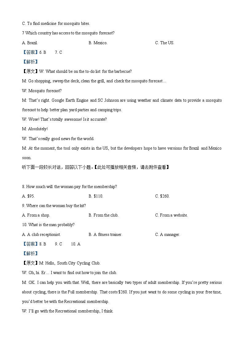 2022-2023学年福建省福州市四县(区)一中高三上学期期中联考英语科试卷（解析版）03