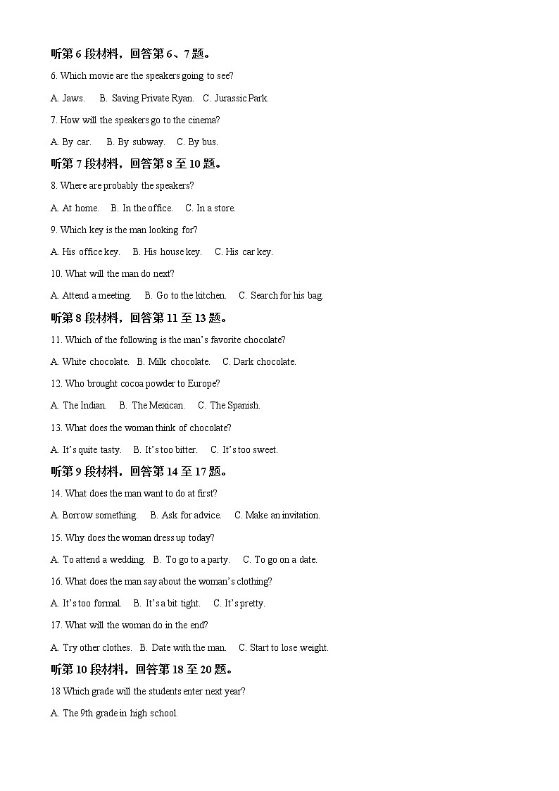 2022-2023学年福建省三明第一中学高三上学期期中考试英语试题（解析版）第2页