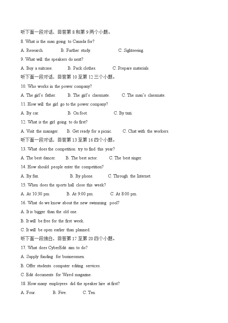 2022-2023学年福建省泉州市永春县中高三上学期期中考试英语试题  Word版含答案02