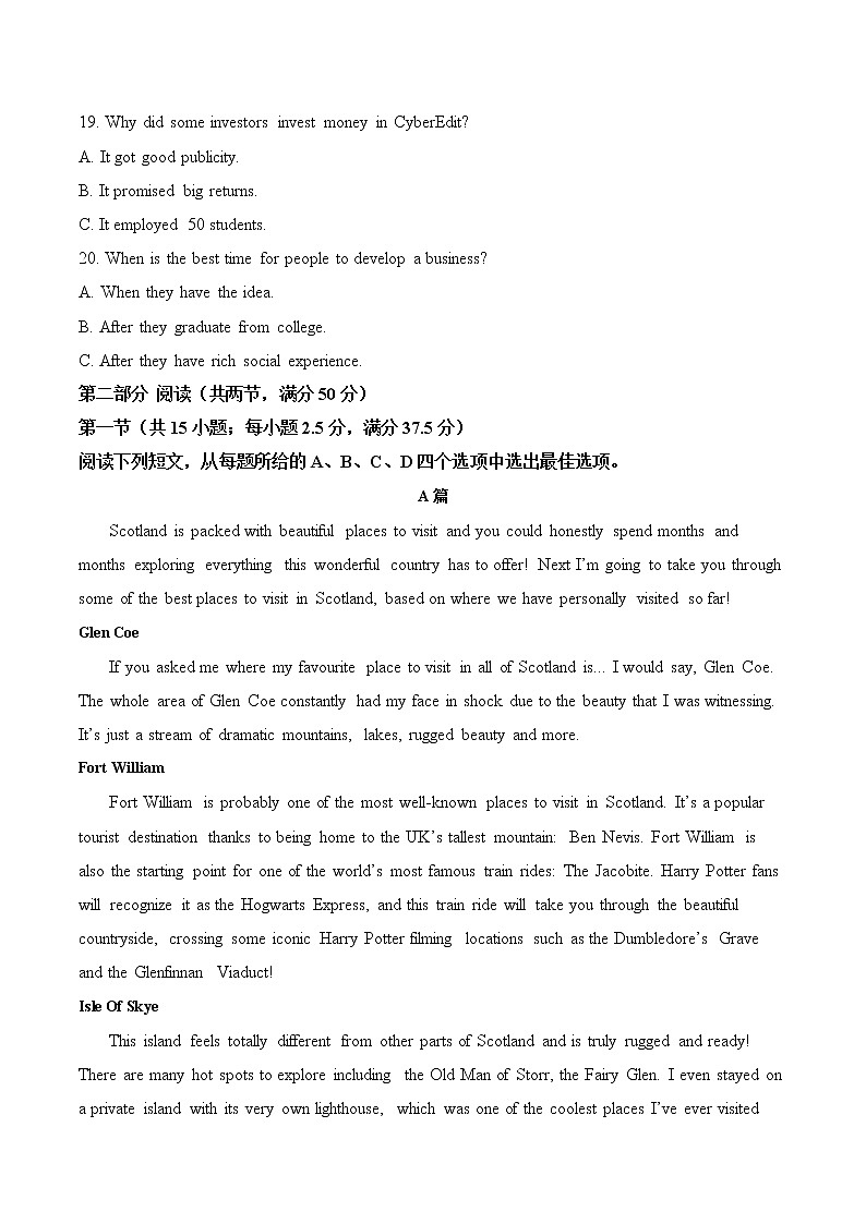 2022-2023学年福建省泉州市永春县中高三上学期期中考试英语试题  Word版含答案03