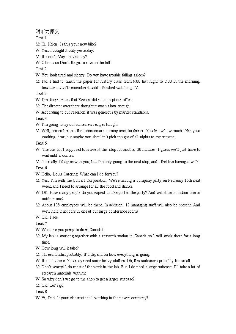 2022-2023学年福建省泉州市永春县中高三上学期期中考试英语试题  Word版含答案02