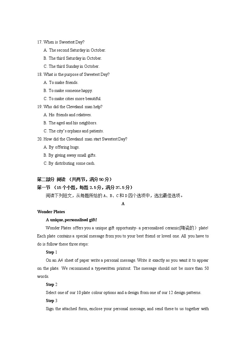 2022-2023学年福建省厦门市湖滨片区高三上学期期中考试英语试题 听力03