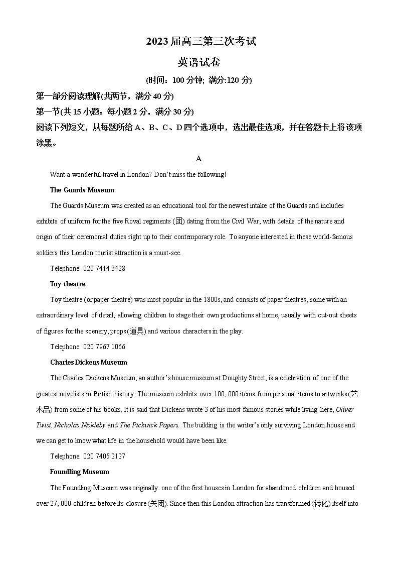 2022-2023学年甘肃省兰州市外国语高级中学高三上学期第三次月考英语试题（解析版）第1页