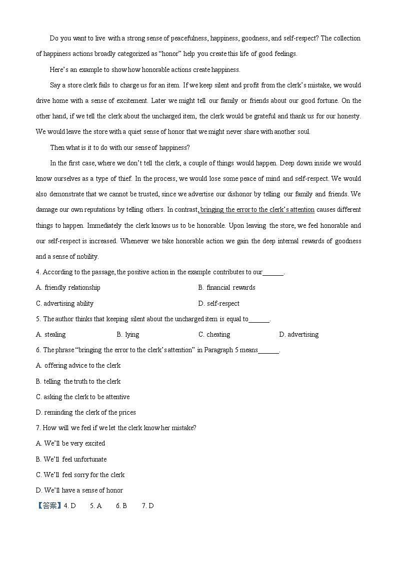 2022-2023学年甘肃省兰州市外国语高级中学高三上学期第三次月考英语试题（解析版）第3页