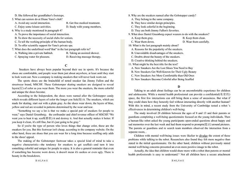 2022-2023学年甘肃省张掖市高台县高三上学期12月月考英语试题（PDF版含答案，无听力音频有文字材料）02