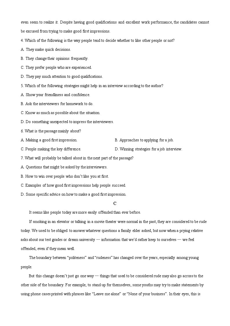 2022-2023学年甘肃省兰州市西固区兰州市第六十一中学高三上学期11月期中英语试题 word版第3页