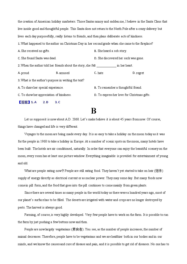 2022-2023学年甘肃省陇南市等三地高三上学期期中联考英语试题 （Word版含答案，无听力题）02