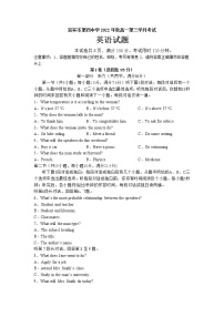 四川省宜宾市第四中学2022-2023学年高一英语上学期第三次月考试题（Word版附答案）