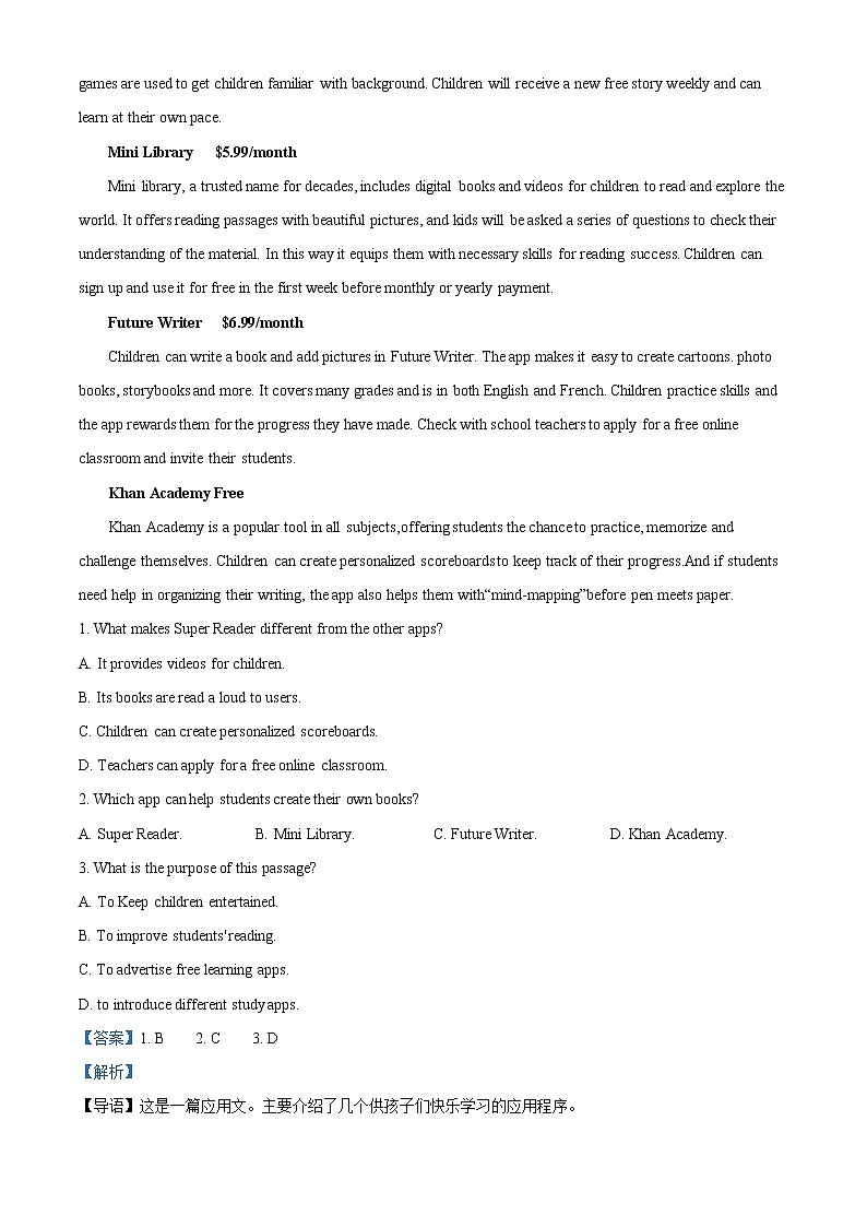 2022-2023学年广东省佛山市重点中学高二上学期第二次月考英语试题（解析版）02