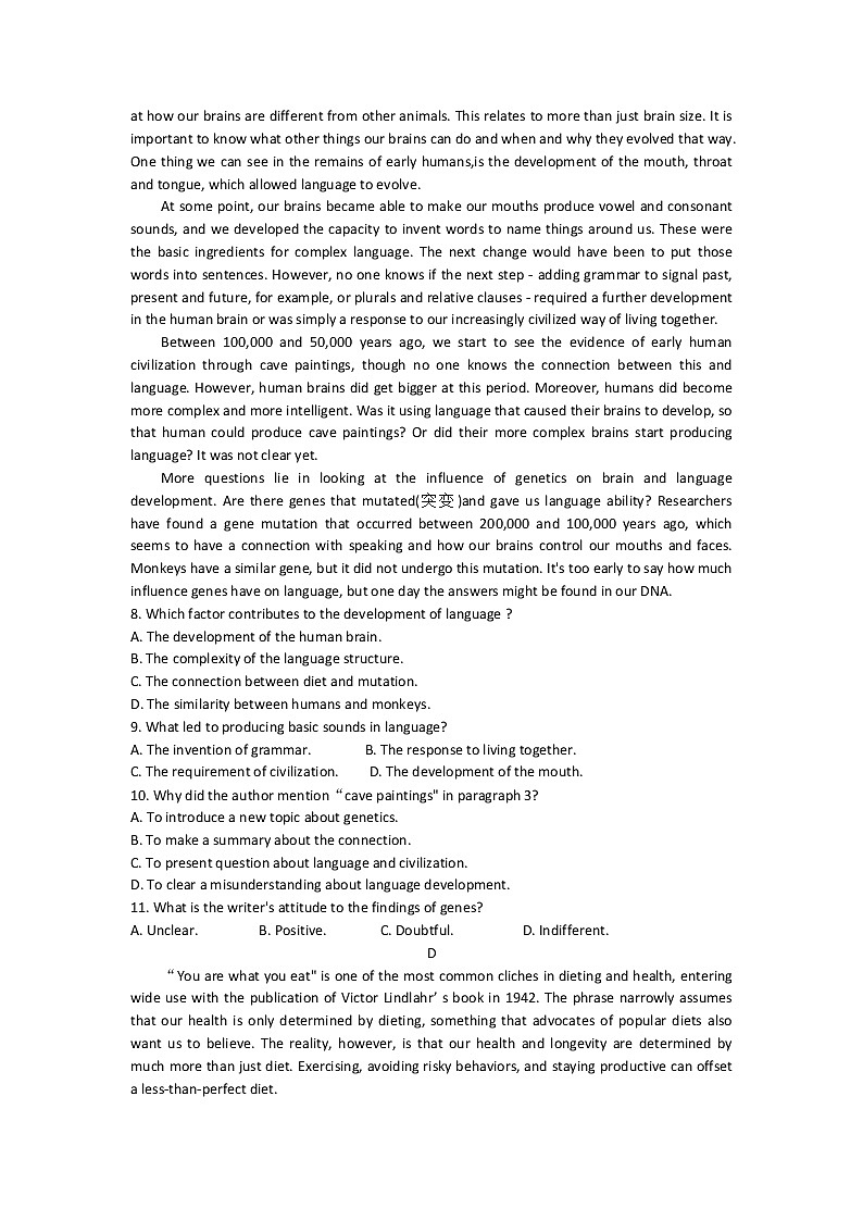 2022-2023学年广东省高考研究会高考测评研究院高三上学期12月阶段性学习效率检测分阶考英语试题（word版）第3页
