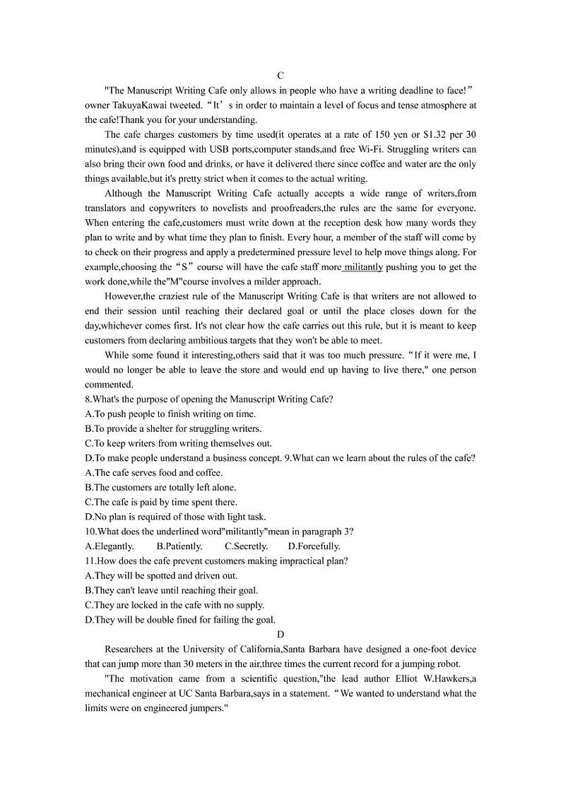 2022-2023学年广东省普通高中高三上学期12月模拟 英语 PDF版 试卷03