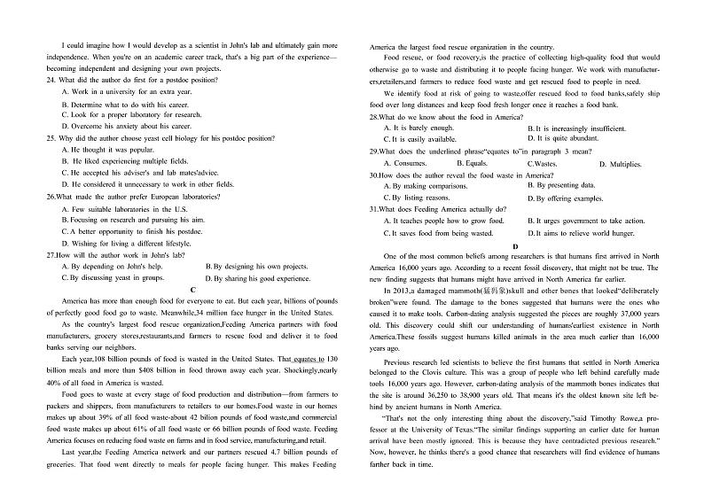 2022-2023学年贵州省遵义市高三上学期第三次月考英语试卷 PDF版03