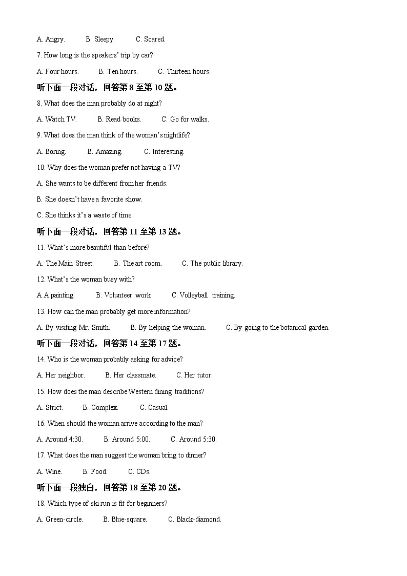 2022-2023学年贵州省黔东南州凯里市第一中学高三上学期第四次月考英语试题（解析版）第2页
