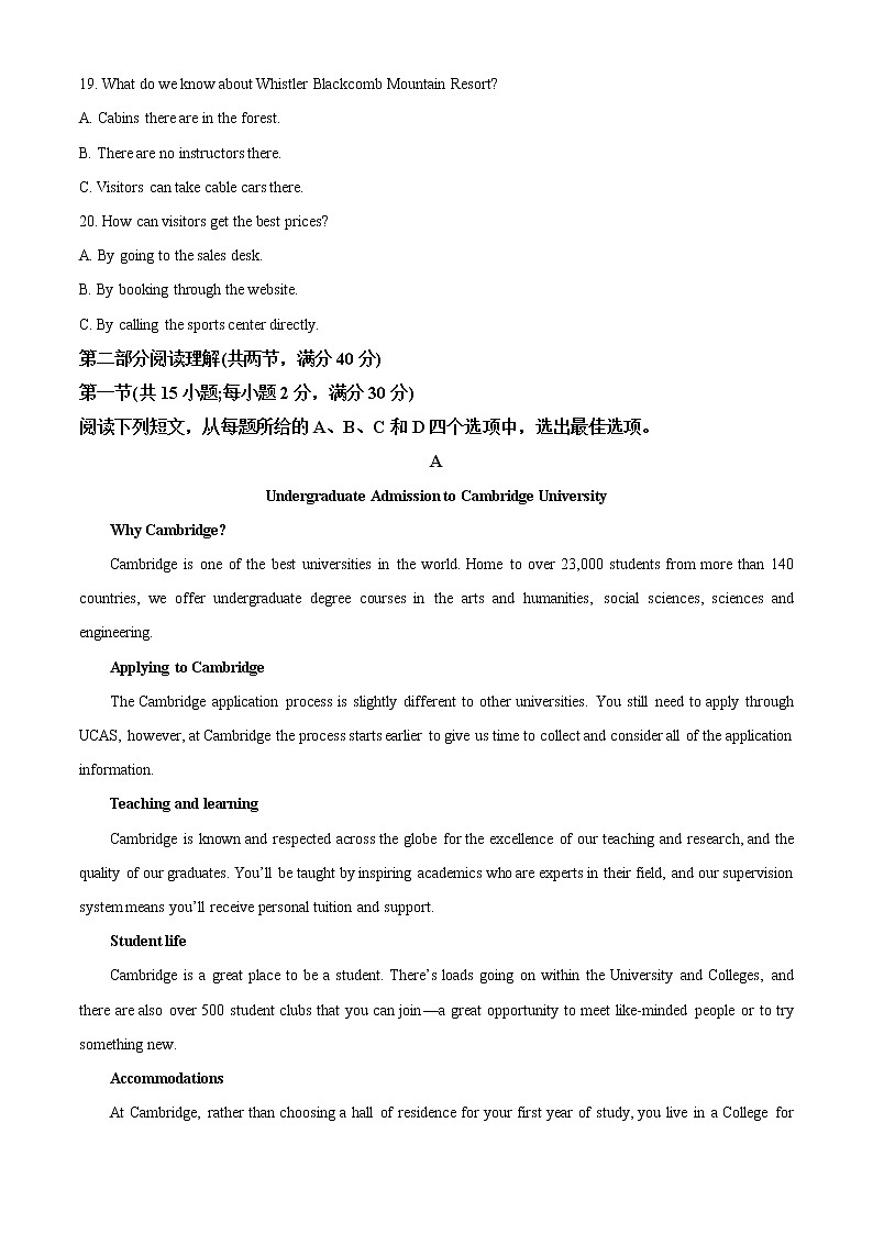 2022-2023学年贵州省黔东南州凯里市第一中学高三上学期第四次月考英语试题（解析版）第3页