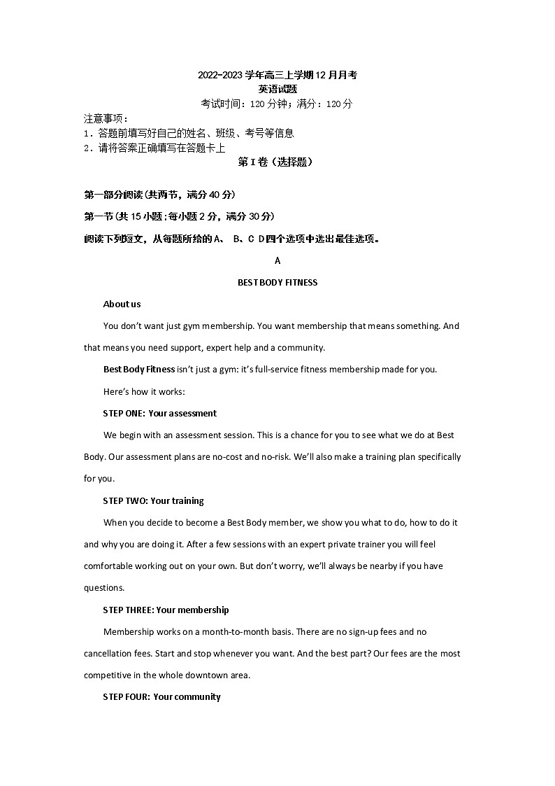 2022-2023学年河南省周口市重点中学高三上学期12月月考英语试题（Word版含答案）01