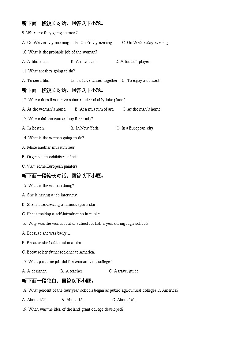2022-2023学年河北省武强中学高三上学期期中考试英语试题（解析版）02