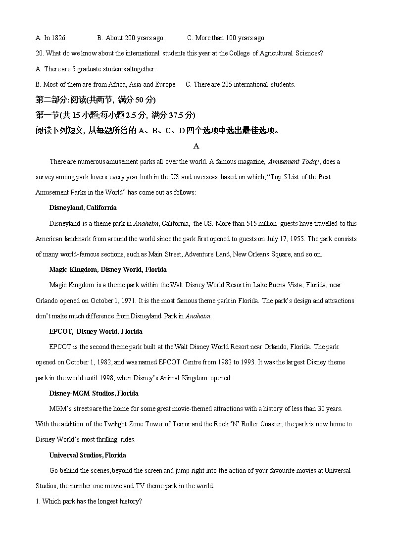 2022-2023学年河北省武强中学高三上学期期中考试英语试题（解析版）03