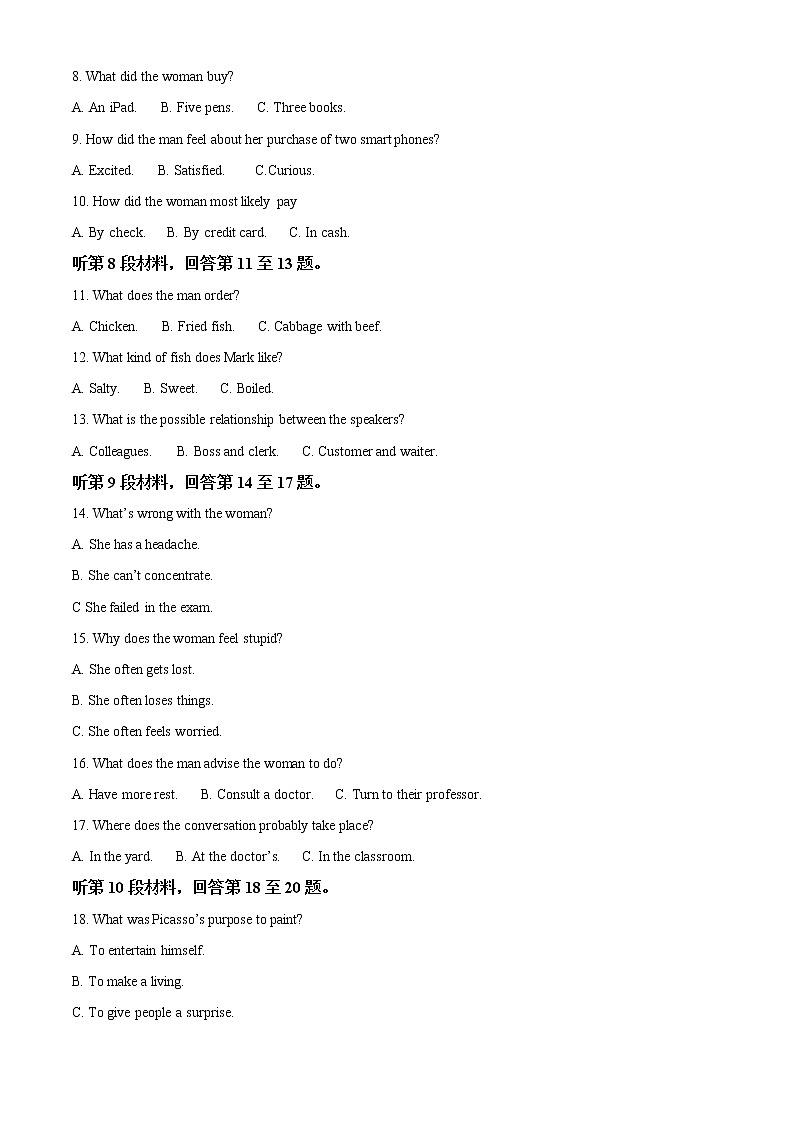2022-2023学年河北省衡水市部分学校高三上学期期中联考英语试题（原卷版 解析版）02