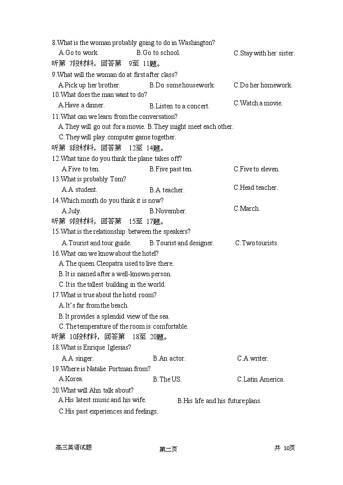 2022-2023学年河北省沧州市任丘市名校高三上学期期中阶段考试英语试题（Word版含答案，有听力音频，无文字材料）02