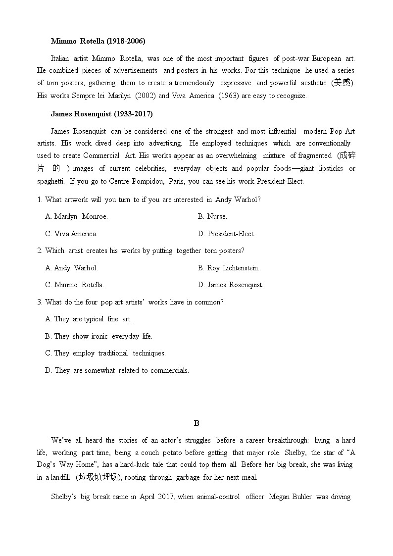 英语试题卷第3页