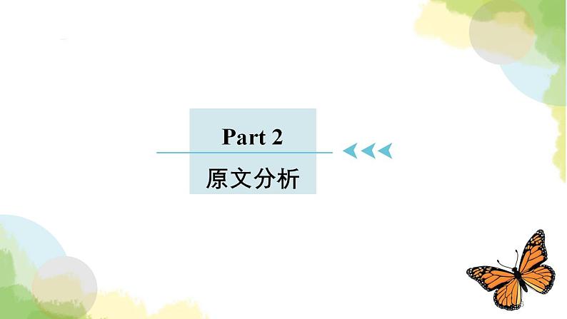 2023届高考英语二轮复习读后续写：福利院孩子看望善良奶奶课件06