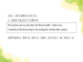 2023届高考英语二轮复习读后续写：个人成长课件