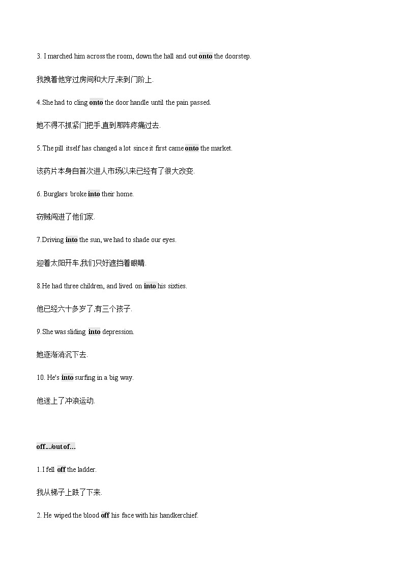 2023届高考英语二轮复习读后续写动作描写1学案02