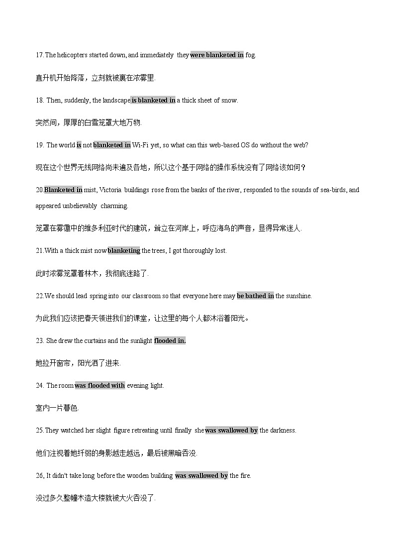 2023届高考英语二轮复习读后续写景象描写1学案03