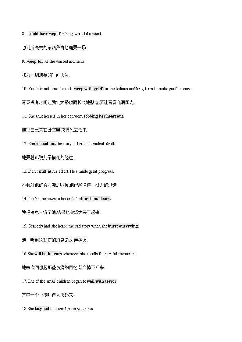 2023届高考英语二轮复习读后续写情感描写2学案02