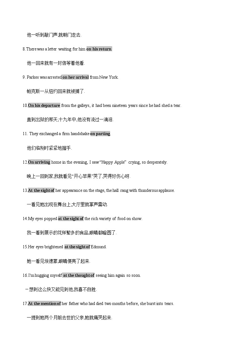 2023届高考英语二轮复习读后续写时间描写1学案03