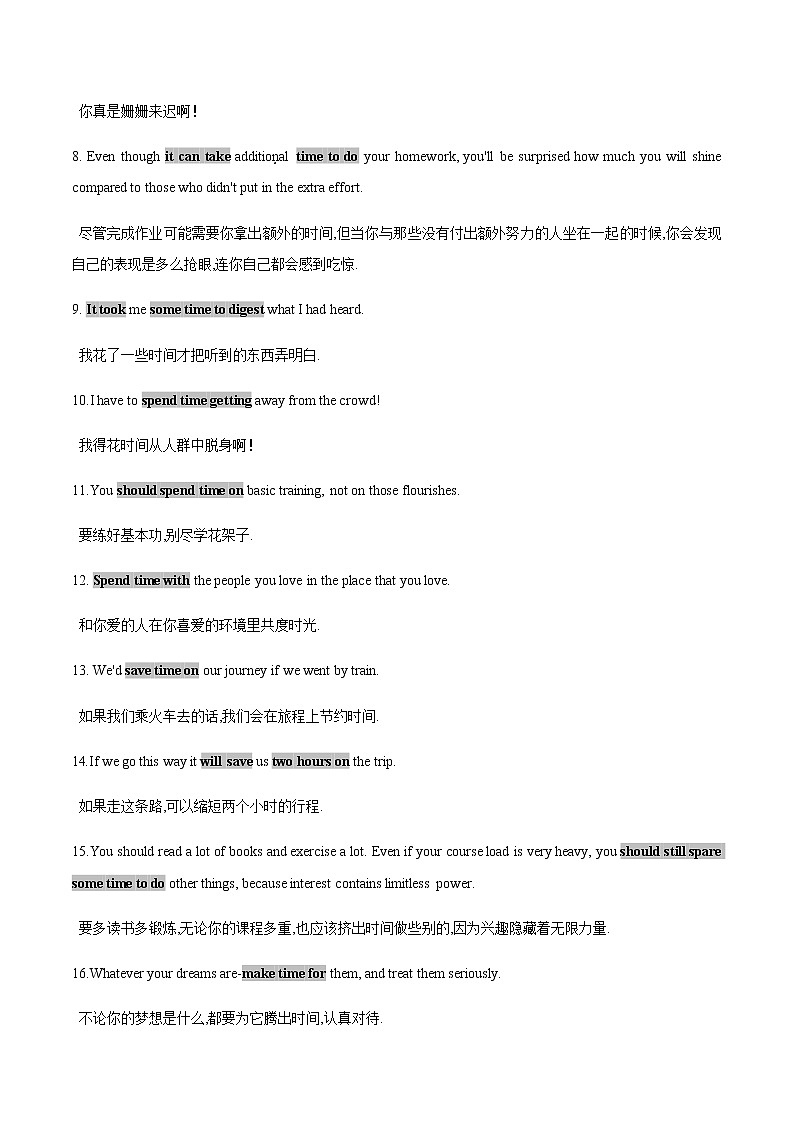 2023届高考英语二轮复习读后续写时间描写2学案02