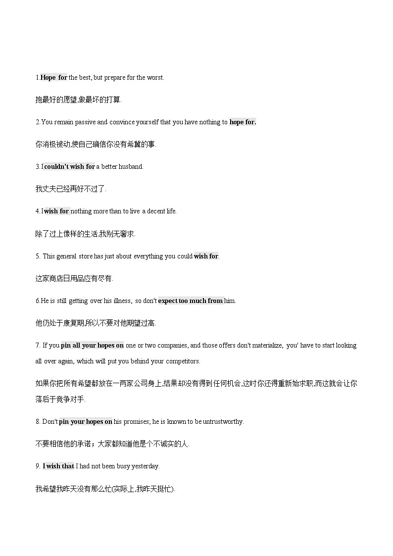 2023届高考英语二轮复习读后续写性格描写1学案02