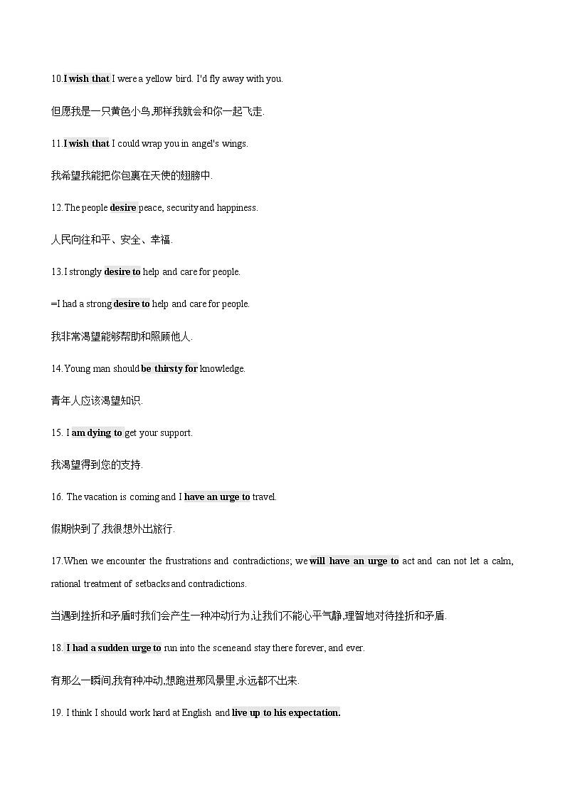 2023届高考英语二轮复习读后续写性格描写1学案03