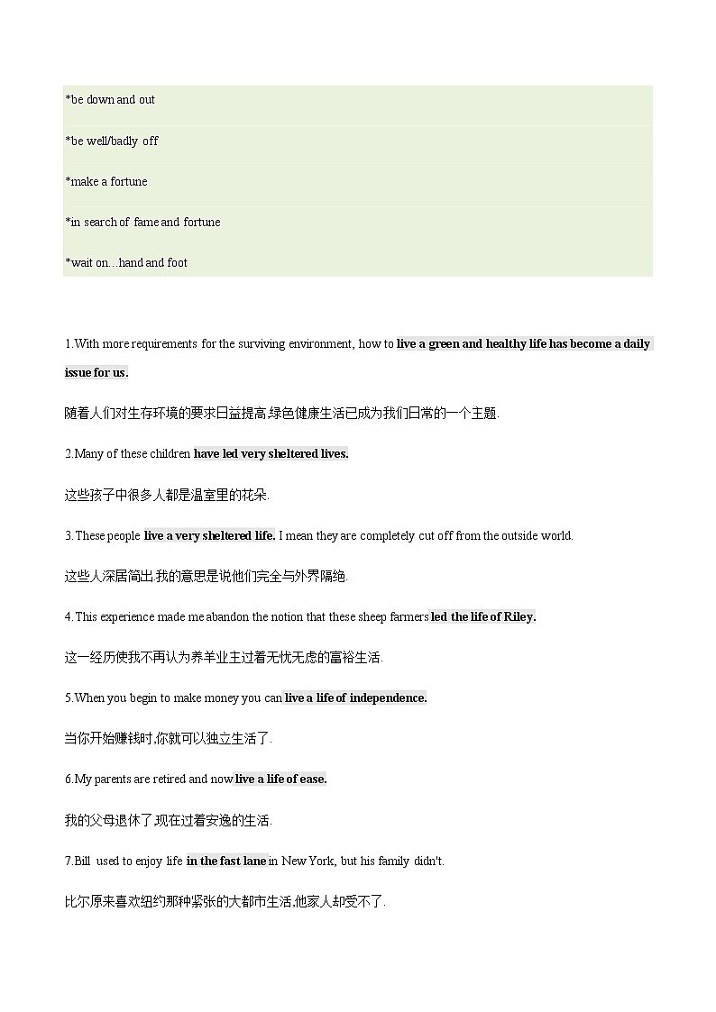 2023届高考英语二轮复习读后续写性格描写2学案02