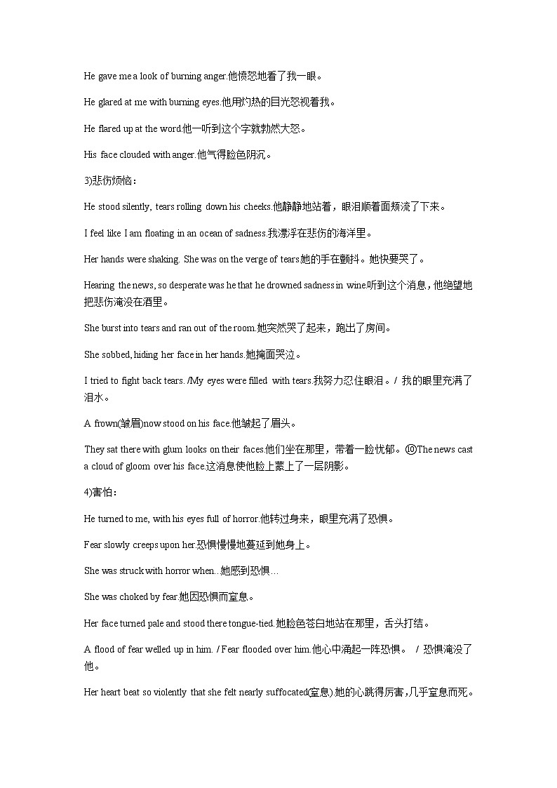 2023届高三英语二轮复习读后续写优句背诵学案第3页