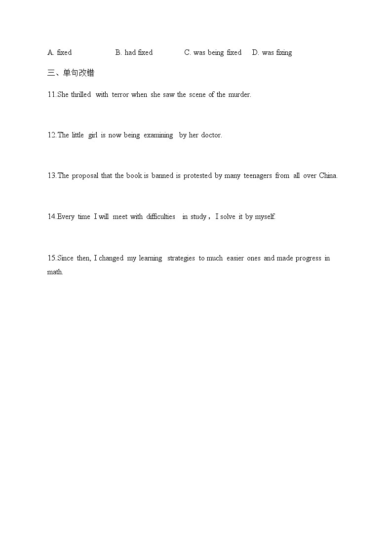 2023届高考英语二轮复习动词时态和语态学案第2页