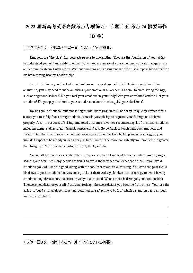 2023届新高考英语二轮专项练习概要写作B卷作业含答案01