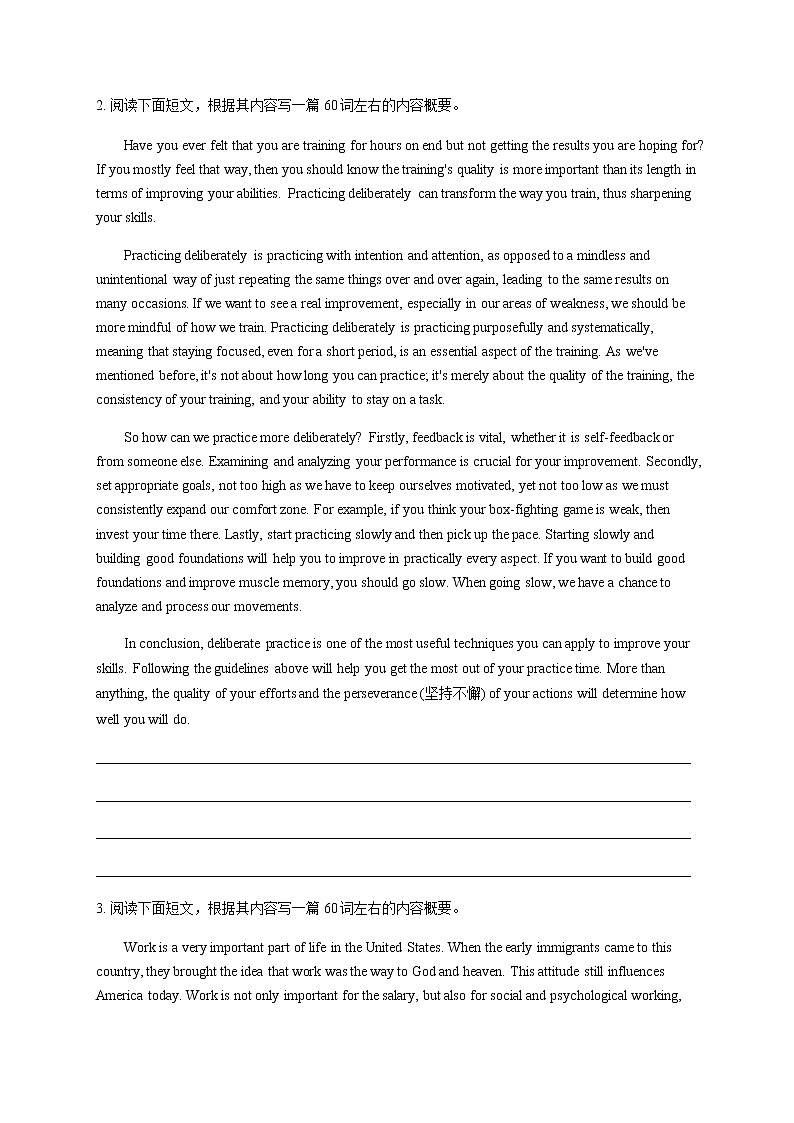 2023届新高考英语二轮专项练习概要写作C卷作业含答案第2页