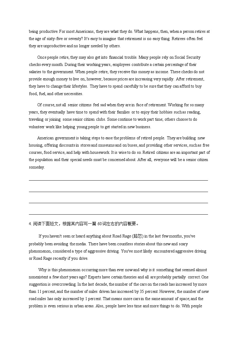 2023届新高考英语二轮专项练习概要写作C卷作业含答案第3页