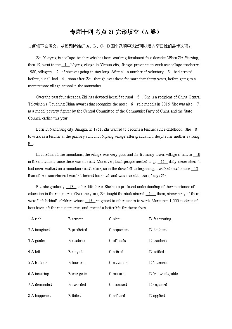 2023届新高考英语二轮专项练习完形填空A卷作业含答案第1页