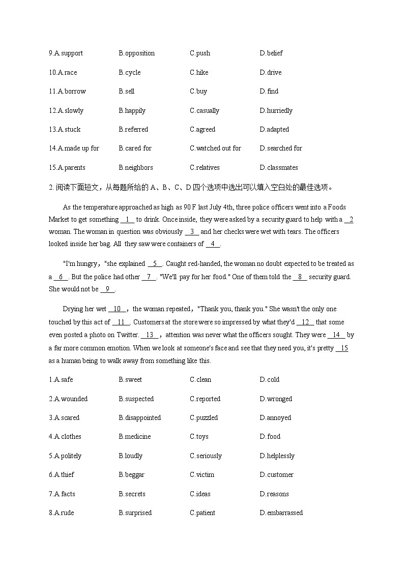 2023届新高考英语二轮专项练习完形填空A卷作业含答案第2页